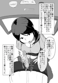 [moya] Boshi-kan Sono Ni