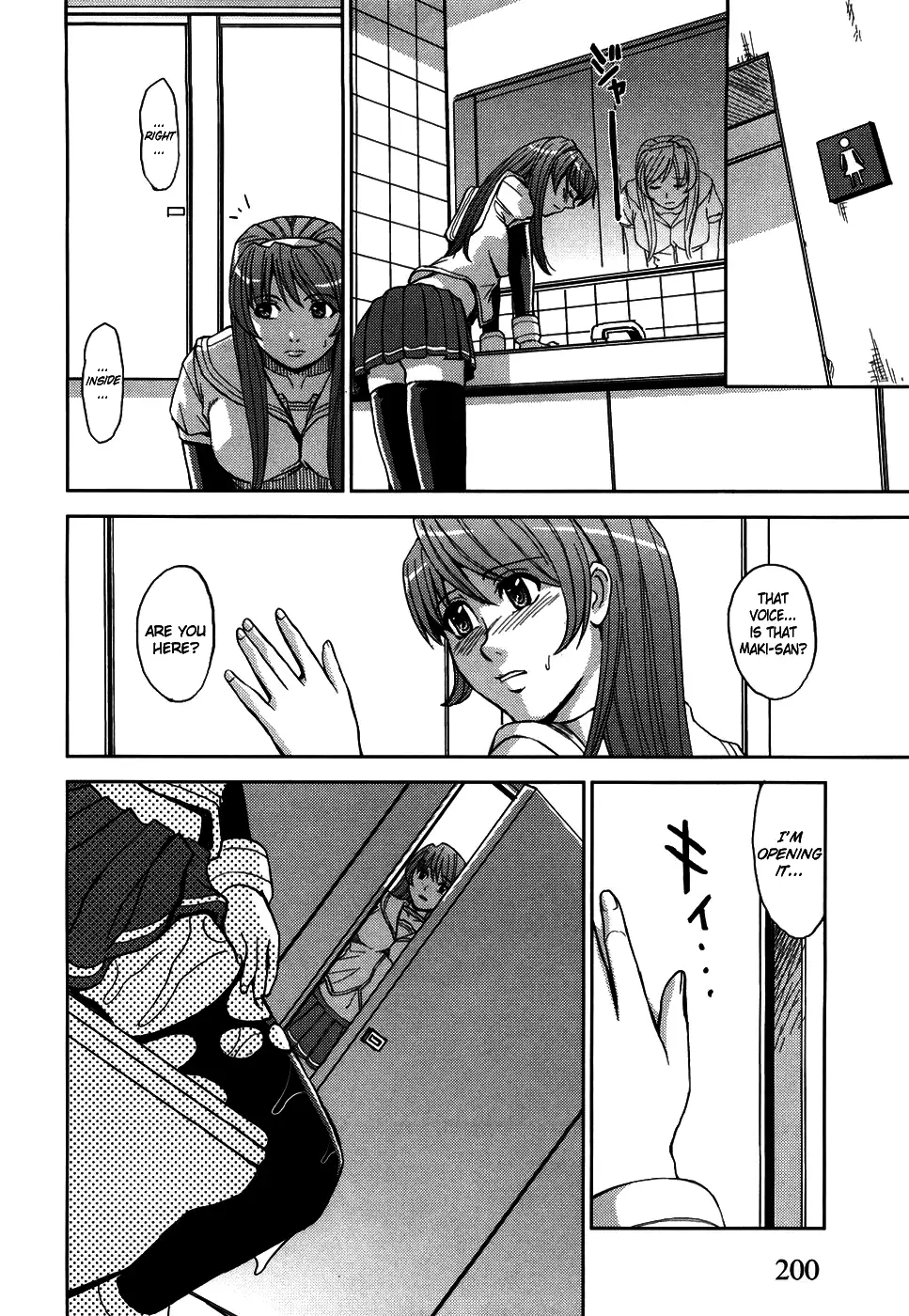 Hijiri Kangoku Gakuen 1