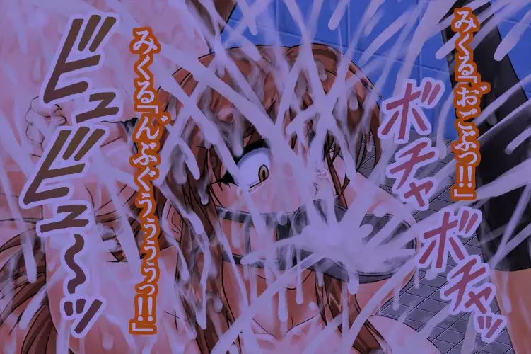 Girls Living in Peace... Abducted, Intimidated and Violated by Heinous Scoundrels!!