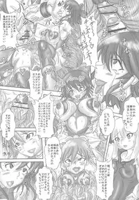 (COMIC1☆5) [NAMANECOTEI (chan shin han)] Futanari Mahou Shoujo (Mahou Shoujo Ai)