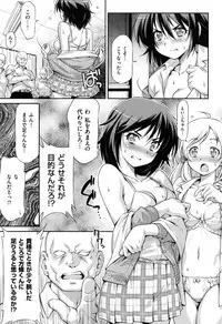 (Kazuma Muramasa)] koihame