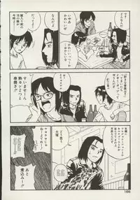 [Zerry Fujio] Shin Smile