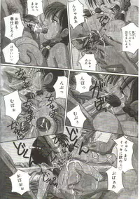 [Point Takashi (Milk Koubou)] Mune ni Tamatta Omoi