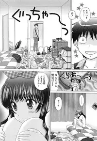 [YUZUPON] Kanojo No Kaikata Nekonama