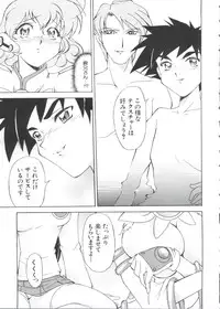 [Anthology] Love Chara Taizen No. 2 (Various)