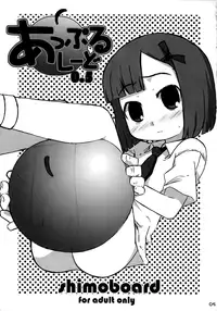 [Shimoboard (Shimosan)] Apple Seed (Otogi-Jushi Akazukin) [English] [QB-TL]
