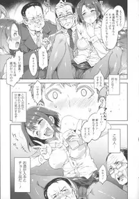 [Mizuryu Kei] Teisou Kannen ZERO