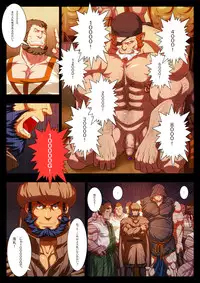 [Tora Shutsubotsu Chuui (Zelo Lee)] Dorei Ichiba