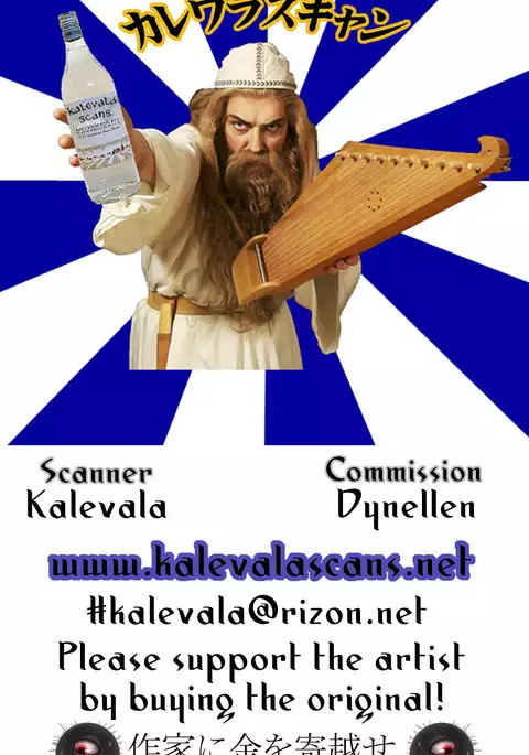 Fukunyuu Cinderella Stage