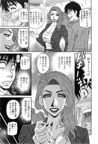 Action Pizazz DX 2015-03