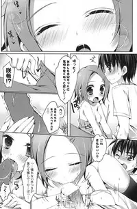 COMIC Potpourri Club 2012-08 [Digital]