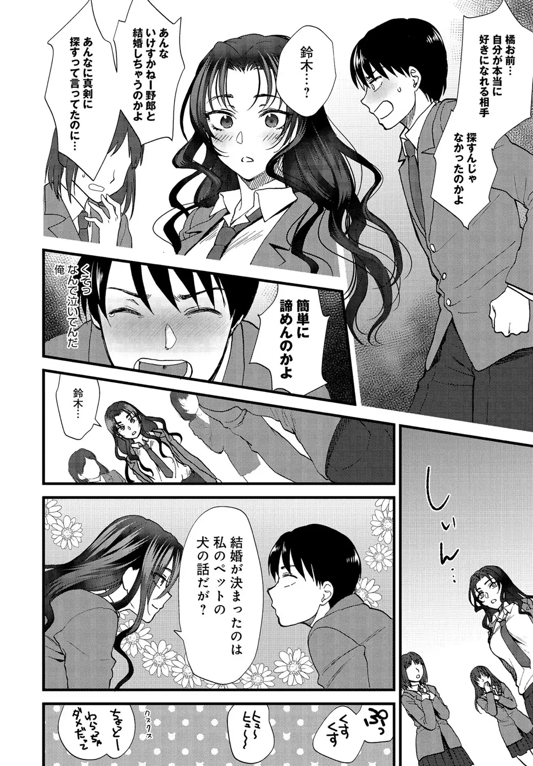 COMIC Anthurium 037 2016-05