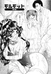 [Shimao Kazu] Flower