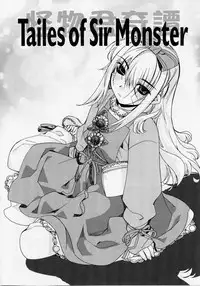 [Hiyo Hiyo] Seiippai No Hohoemi - A Smile As Hard As Possible