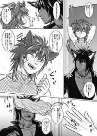 [KES (Keisuke)] Vanilla Lynx, Tri Edge 2 [Digital]