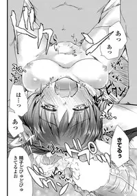 COMIC Penguin Club 2012-02 Vol.306 [Digital]