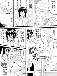 [Sanbaizu] Oba-san wa Katei Kyoushi [Chinese] [cqxl自己汉化]