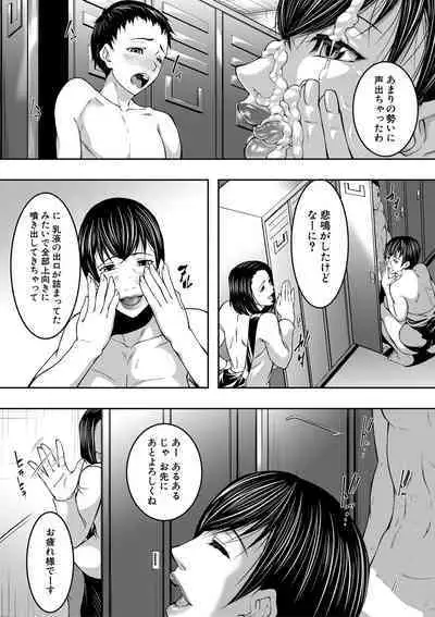 COMIC MILF 2022-06 Vol.66