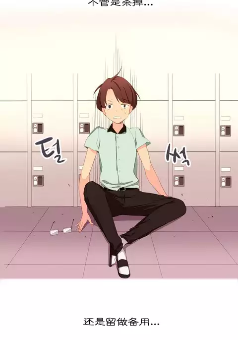 我统治的世界 Ch.1-16