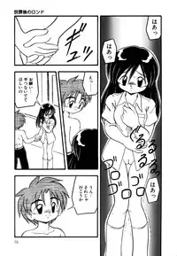 [Anthology] Little Pierce Vol.15