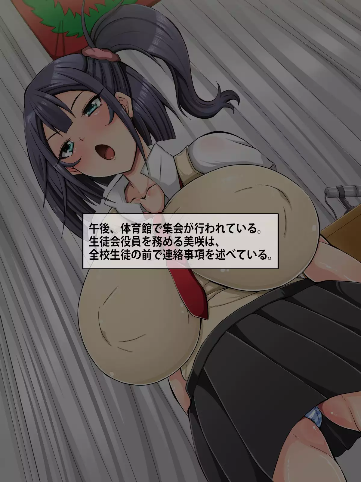 Kanzen Fukashi! -Fukushuu no Chijokukan-