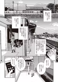 COMIC AUN 2018-10 [Digital]