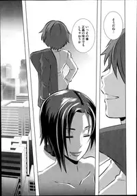 [Butcha-U] The Sex Sweepers