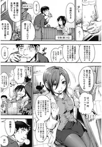 [Anthology] Core Colle Athlete Joshi [Digital]