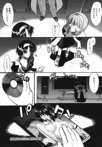 [Murasaki Syu] Shinro Shidou