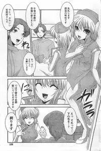 COMIC Doki！2009-02