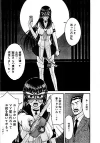 [Tsunagami Inomaru] Magicaliz Vol.1