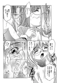 [Onikubo Hirohisa] Kurayami no Yuugi 2