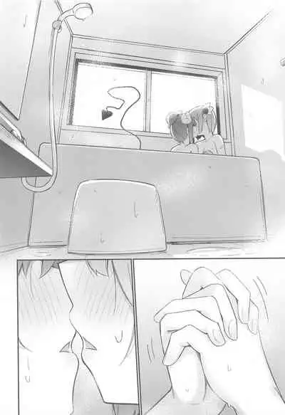 Mazoku no Usui Sho | The Demon's Thin-book