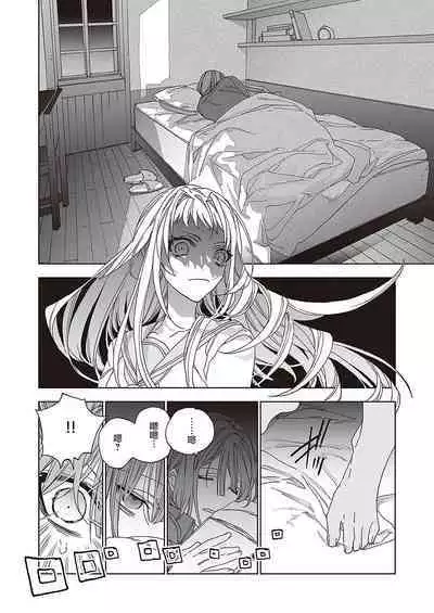 Tenshi no bokujō zenpen | 天使的牧场 前篇