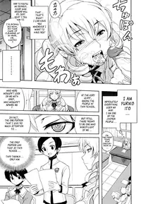 [Heriyama] COMIC DriStoA. | Drill Stocking Ambivalent [English] {Tadanohito}