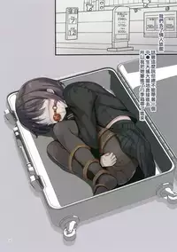 JC x Kinbaku x Roshutsu