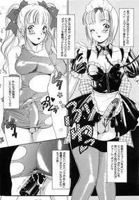 [The Amanoja9] Tsuiteru Onna ・Nihon Irechau!!