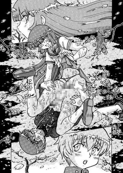 Natsuyasumi. Haru no Hi