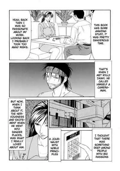 Caster Ayako Kanzenban Ch. 1-16