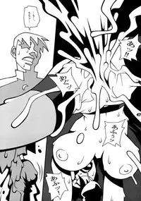 (C56) [Nippon H Manga Kyoukai (Various)] Close Up Gendai Soukangou