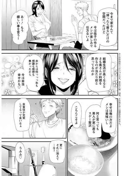 Action Pizazz 2021-08