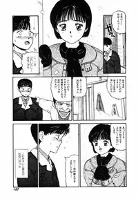 [SABE] Sho Taiken Hakusho Joukan