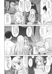 (Utahime Teien 15) [Nekoyashiki (Nekodanshaku)] Precious Present (THE IDOLM@STER CINDERELLA GIRLS)