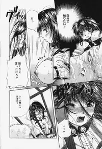 [Mikokuno Homare] Show Window no Mukou