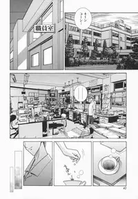 [GUN] Himitsu no Hanazono | A secret flower garden