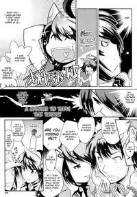 [Kemonono] Groove Tube [English] [Fated Circle] [Uncensored]