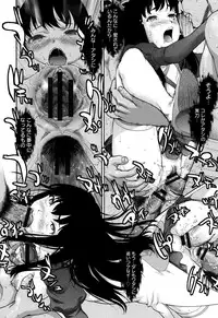 [Saida Kazuaki] Manguri Goshigoshi