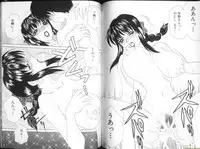 [Caramel Dow] Alpha Female