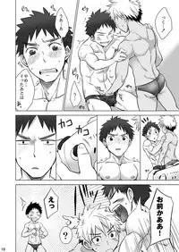 (C86) [Ebitendon (Torakichi)] Mousou Controlling