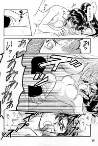 [P&K Special] Process (Garou Densetsu)